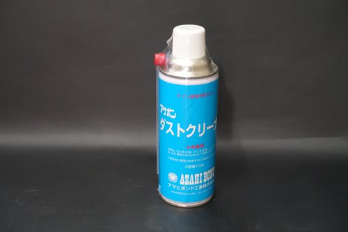 アサボンダストクリーナー