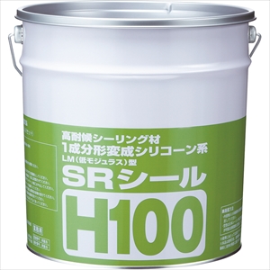 ＳＲシール　Ｈ１００　ペール缶　６Ｌ