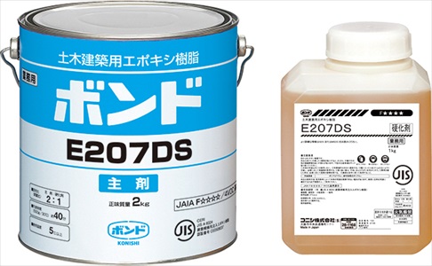 ボンドE－207D 3kg 化研マテリアルグループ オンライン注文
