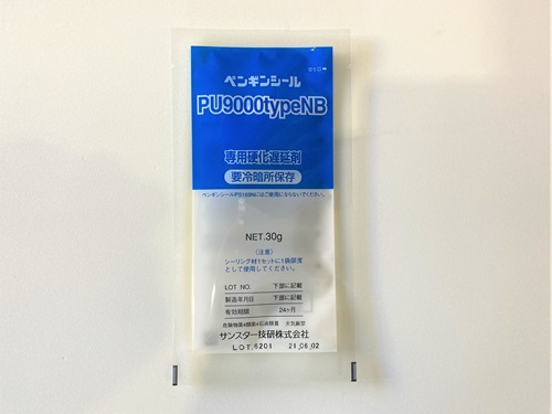 ＰＵ９０００　遅延剤（ＰＵ９７９兼用）　３０ｇ