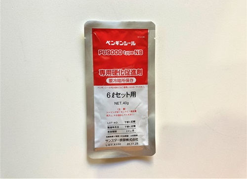 ＰＵ９０００　促進剤　４０ｇ