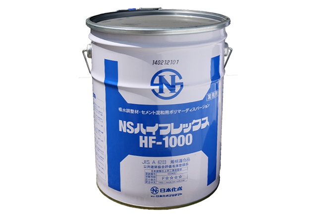 NSハイフレックス HF1000 4kg 化研マテリアルグループ 