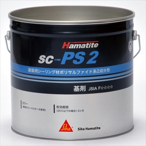 ハマタイトプライマーＮＯ．４０ ５００ｍｌ 化研マテリアルグループ オンライン注文サービス