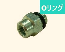 ＣＧ－３００用ユニオン　Ｏリング付